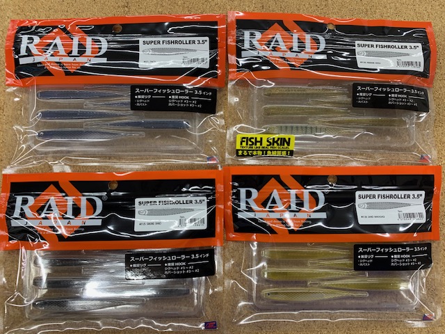 江戸作 13尺 江戸作 13尺 江戸作 13尺 2025年最新】Yahoo!オークション -13尺