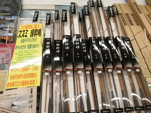 小影舟8.３尺 Yahoo!オークション -「小影舟」の落札相場・落札価格
