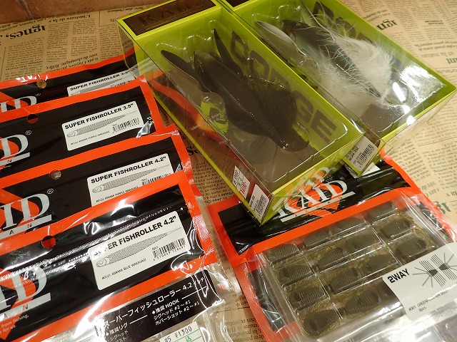 上州屋東大和オリカラ ロブルアーアイジェットコラボ スプーン9