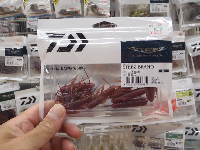 つり具の上州屋 - あなたのフィッシング＆アウトドアライフを