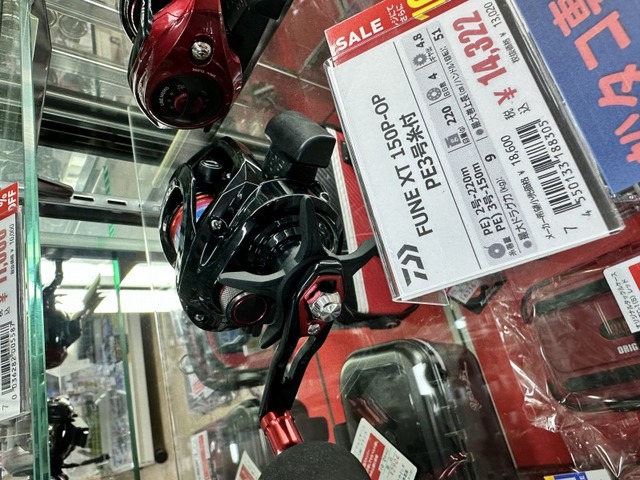 つり具の上州屋 - あなたのフィッシング＆アウトドアライフをサポート