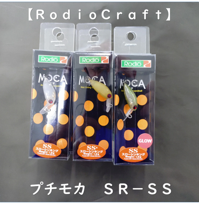 SZM みずべ mini 155 小継竿（グラスロッド） セット