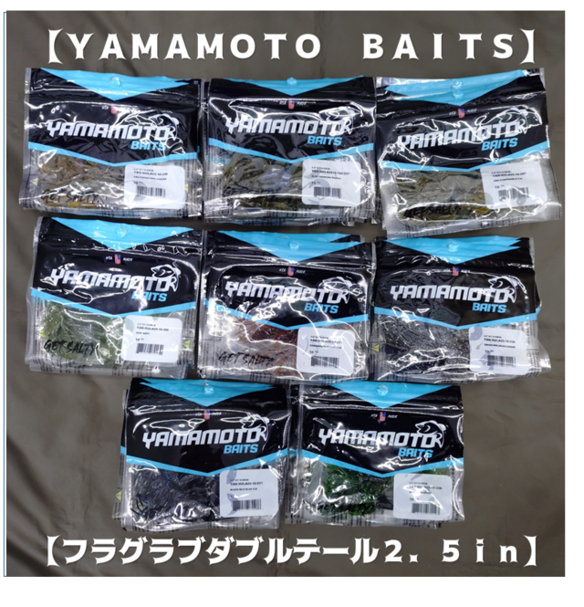 つり具の上州屋 - あなたのフィッシング＆アウトドアライフを