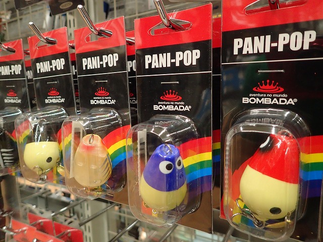ボンバダ　パニポップ Amazon.co.jp: ボンバダ パニポップ BOMBADA PANI-POP #8 マット