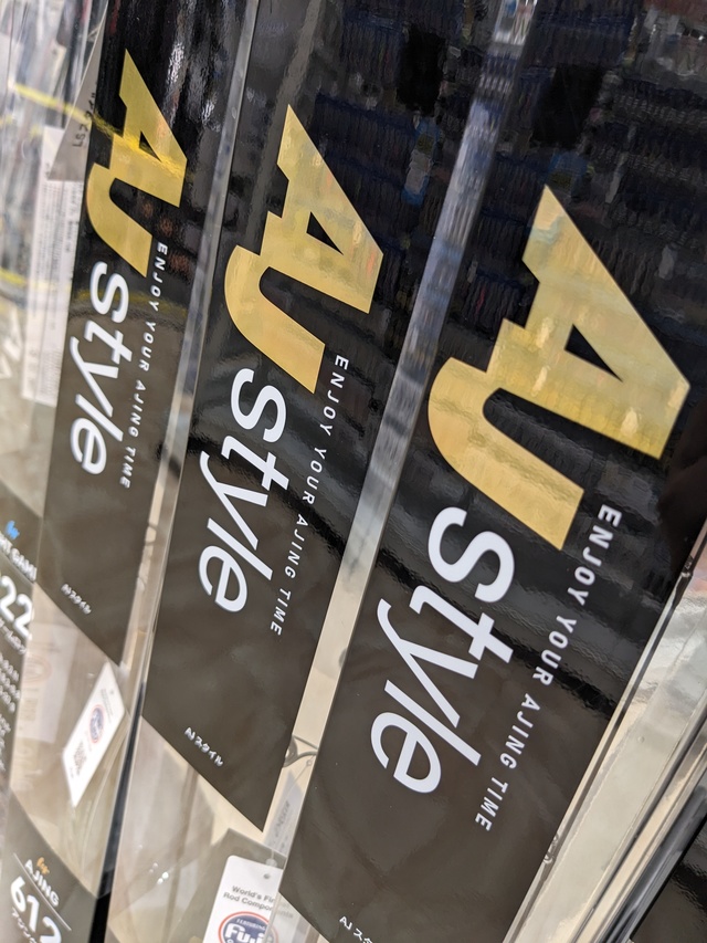 つり具の上州屋 - あなたのフィッシング＆アウトドアライフを