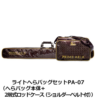 つり具の上州屋 - あなたのフィッシング＆アウトドアライフを