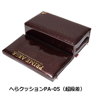 プライズ品　バラ売り 予約品】 マルキュー プライムエリア ライトへらバッグPAー07