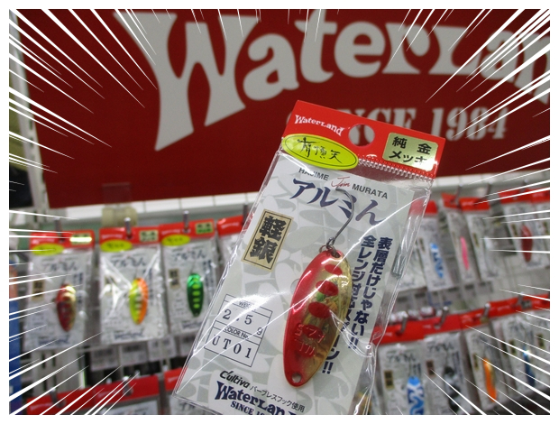 つり具の上州屋 - あなたのフィッシング＆アウトドアライフを