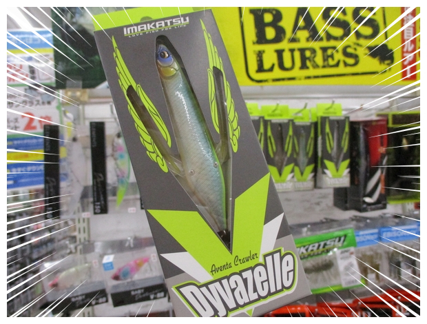 つり具の上州屋 - あなたのフィッシング＆アウトドアライフを