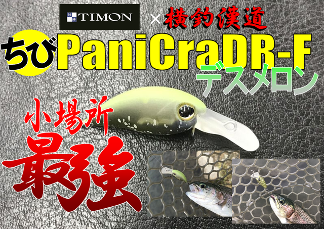 つり具の上州屋 - あなたのフィッシング＆アウトドアライフを