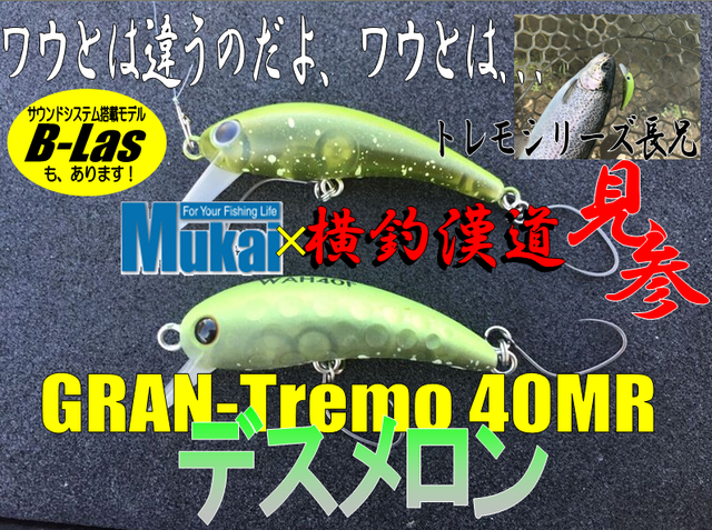 つり具の上州屋 - あなたのフィッシング＆アウトドアライフを