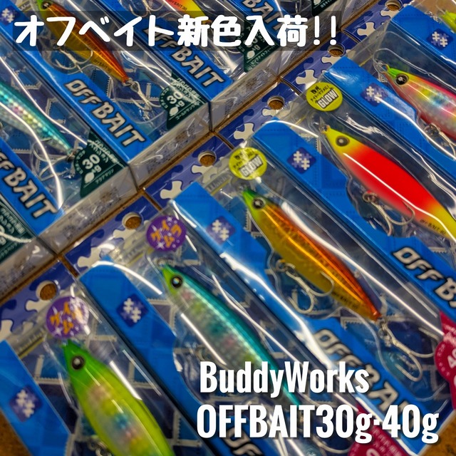 つり具の上州屋 - あなたのフィッシング＆アウトドアライフを