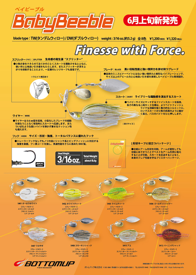 スピナベ色々 スピナーベイト バス釣り用ハードルアー ルアー｜アウトドア用品