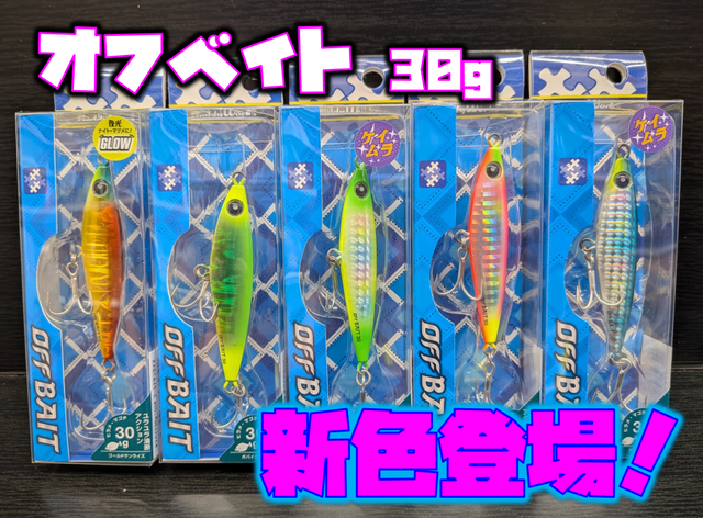 つり具の上州屋 - あなたのフィッシング＆アウトドアライフを