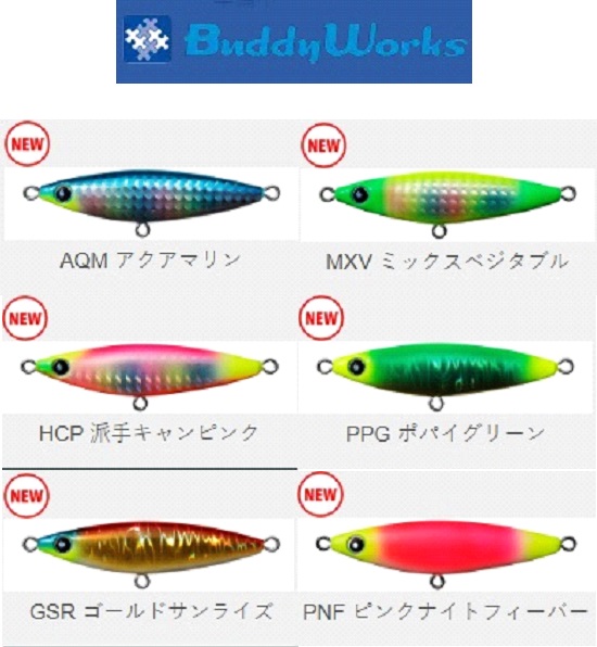 つり具の上州屋 - あなたのフィッシング＆アウトドアライフを