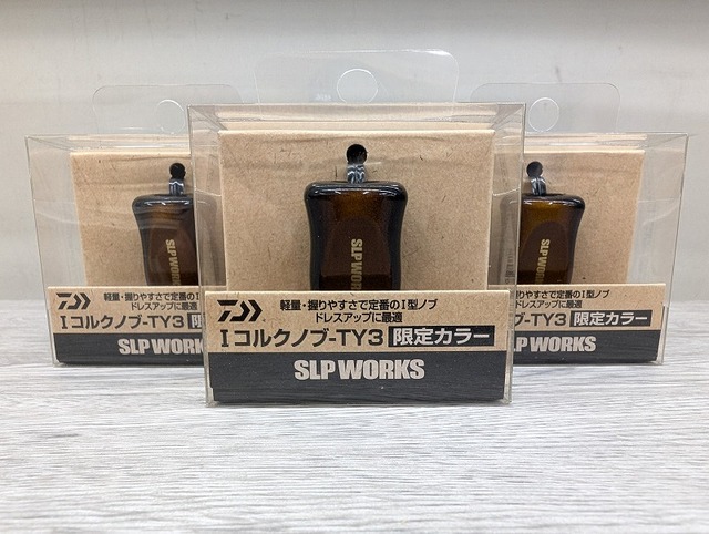 つり具の上州屋 - あなたのフィッシング＆アウトドアライフを