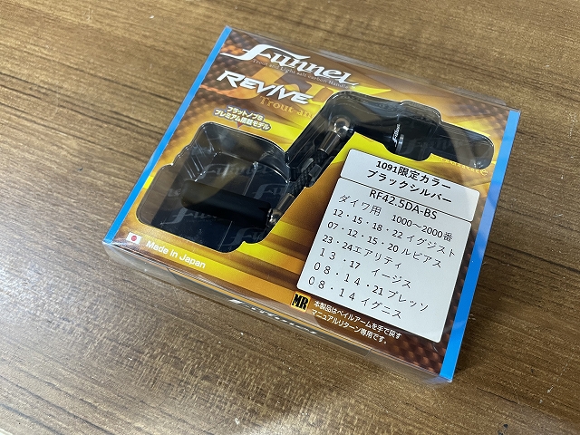 つり具の上州屋 - あなたのフィッシング＆アウトドアライフをサポート