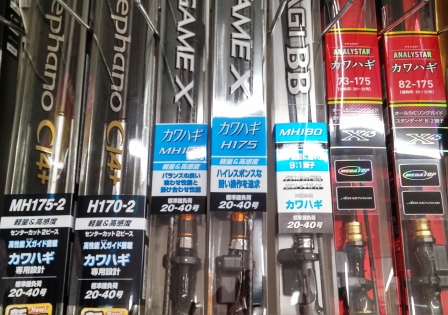 ⭐️品⭐️美品⭐️シマノ リアランサー カワハギ M180