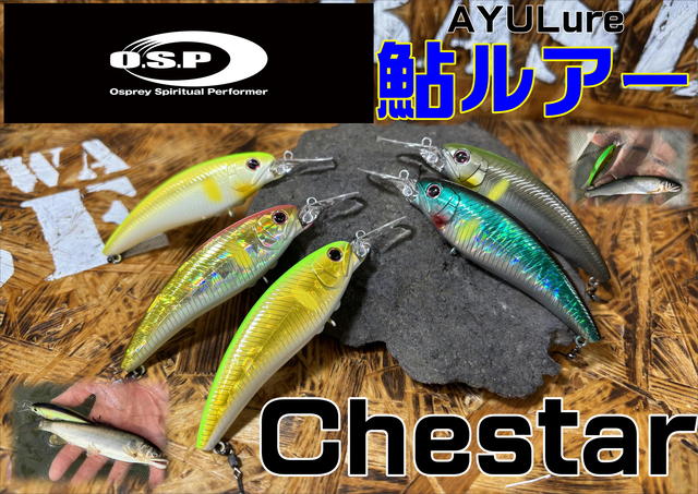 ルアー・フライ Nishyo つり具の上州屋 - あなたのフィッシング＆アウトドアライフを