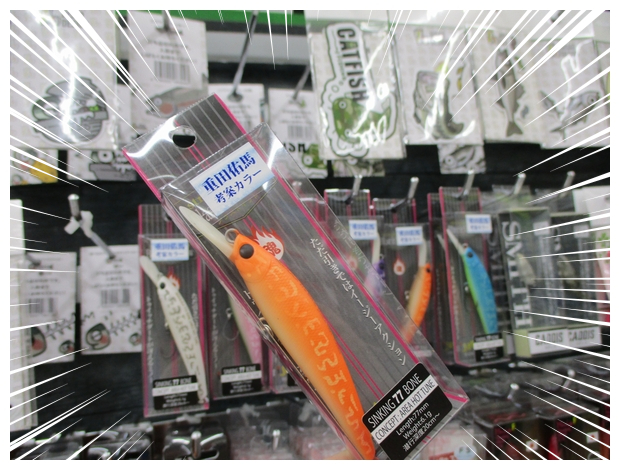 つり具の上州屋 - あなたのフィッシング＆アウトドアライフをサポート