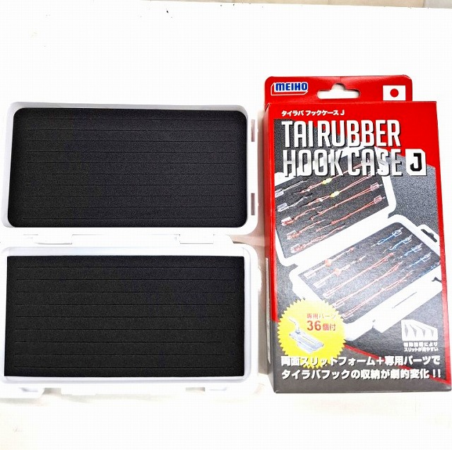 ☆タングステン入り☆タイラバ直行セット☆フック、ケース付 つり具の上州屋 - あなたのフィッシング＆アウトドアライフをサポート