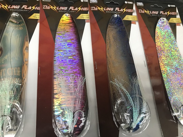 疾風2023新穂先「龍幻」-RYUGEN-正式発表！！ | ワカサギ電動