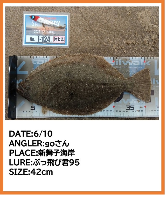 つり具の上州屋 - あなたのフィッシング＆アウトドアライフを