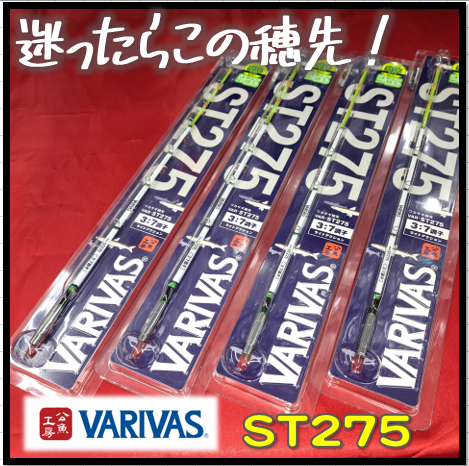 つり具の上州屋 - あなたのフィッシング＆アウトドアライフを