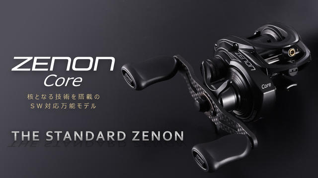 No.1124 GOSEN HS8 Braid 2号 100m ✕6連結 No.1124 GOSEN HS8 Braid 2号 100m ✕6連結