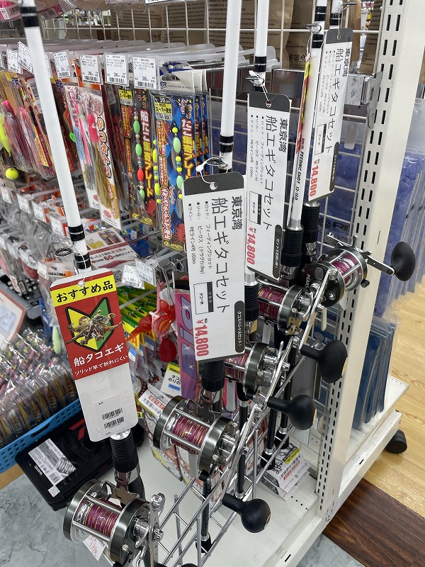 つり具の上州屋 - あなたのフィッシング&アウトドアライフを つり具の上州屋 - あなたのフィッシング&アウトドアライフを
