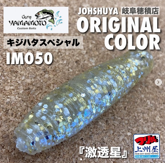 ダイワ　ライフジャケット　腰巻き　自動膨張 DAIWA製ライフジャケットのボンベ交換作業（DF-2709）｜ふっつのひと