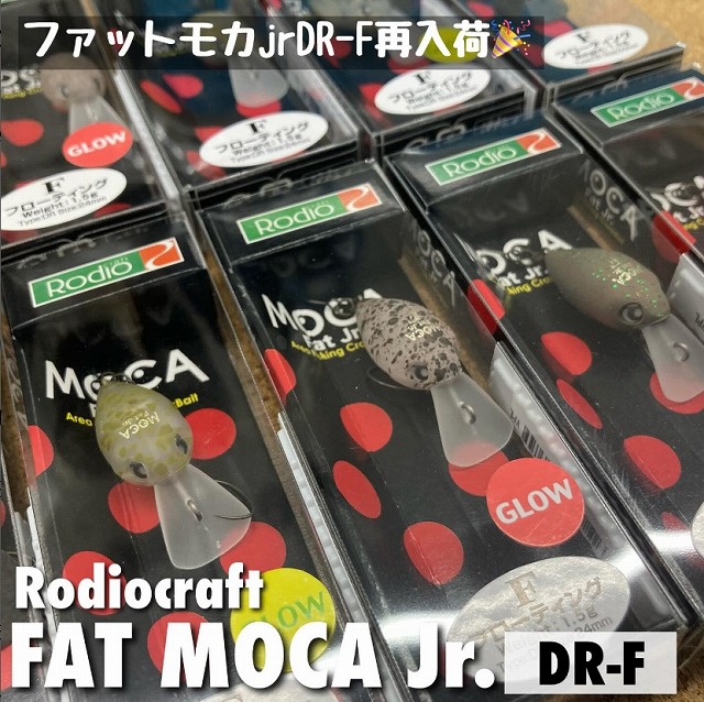 つり具の上州屋 - あなたのフィッシング＆アウトドアライフを