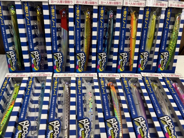 つり具の上州屋 - あなたのフィッシング＆アウトドアライフをサポート