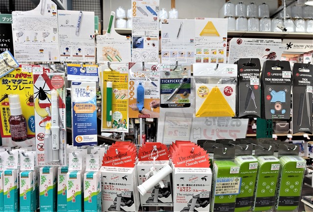 つり具の上州屋 - あなたのフィッシング＆アウトドアライフを