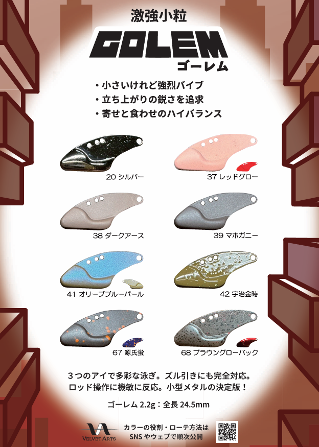 つり具の上州屋 - あなたのフィッシング＆アウトドアライフを