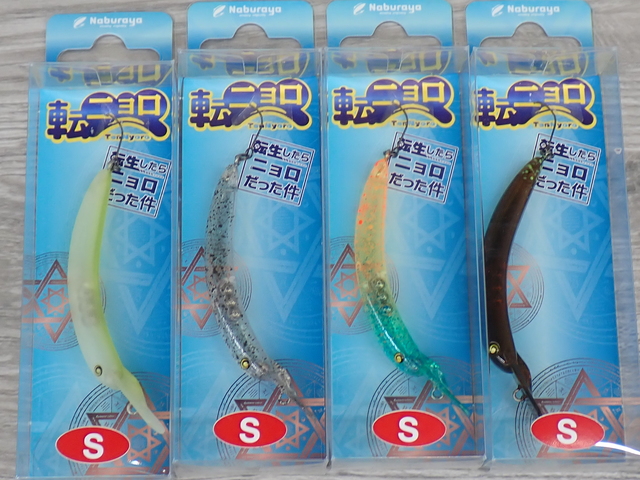 つり具の上州屋 - あなたのフィッシング＆アウトドアライフをサポート