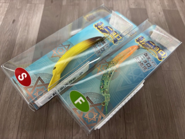 【新品未使用】なぶら家 転ニョロ 4点セット なぶら家｜naburaya｜製品情報