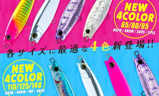 つり具の上州屋 - あなたのフィッシング＆アウトドアライフを