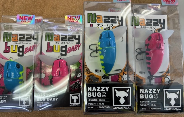 ローカル ユニプロップ 2 サナギ　トップブリッジ　ニンナ ローカル ユニプロップ 2 サナギ トップブリッジ ニンナ