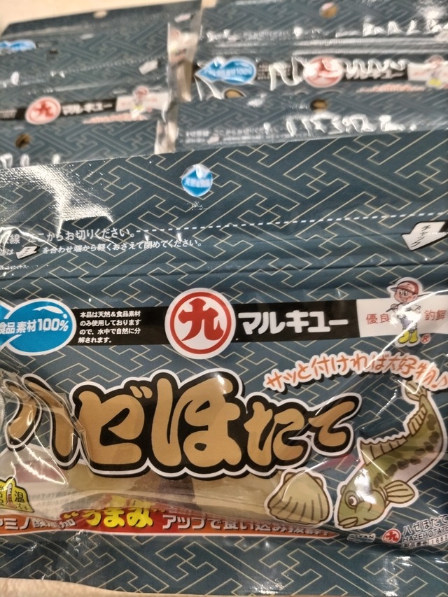 マナティー ハゼ 9個セット マナティー ハゼ 9個セット つり具の上州屋 - あなたの
