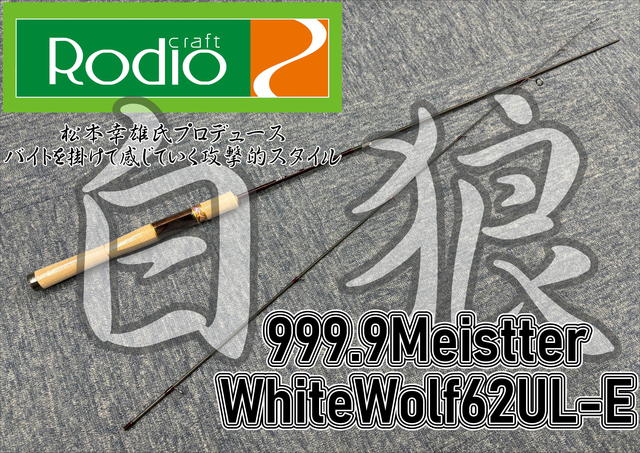 VACANCE カスタムトラベルロッド VCS-P76L VACANCE カスタムトラベルロッド VCS-P76L VACANCE カスタム