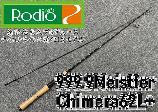 つり具の上州屋 - あなたのフィッシング＆アウトドアライフを