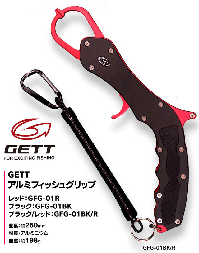 CREEK•４チャンネルクワッドフィッシュ専用ケース付き手渡し限定 すべての商品 – 【公式】キャッチサーフジャパン