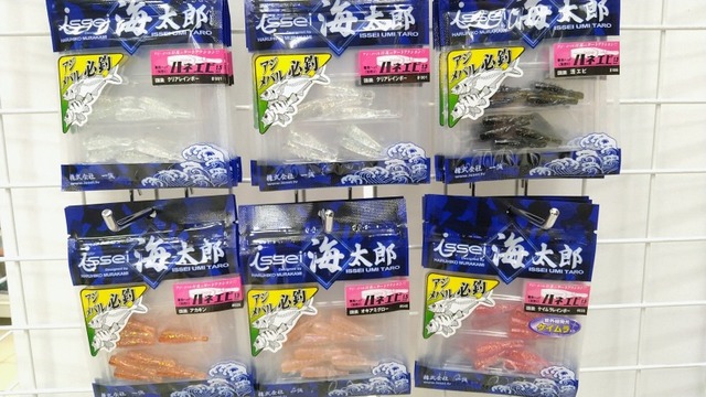つり具の上州屋 - あなたのフィッシング＆アウトドアライフを