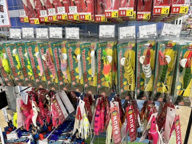 つり具の上州屋 - あなたのフィッシング＆アウトドアライフを