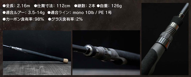 ロッド REAL REG-800M ARCARD REAL-X｜SLASH｜GAME FISHING