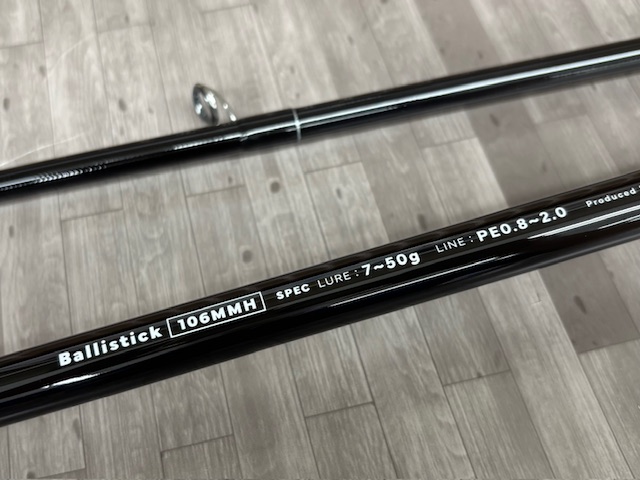 バリスティック106MMH つり具の上州屋 - あなたのフィッシング＆アウトドアライフを