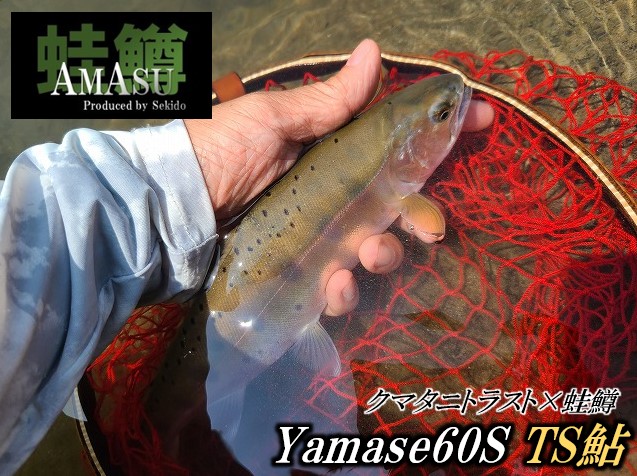 たなはまや つり具の上州屋 - あなたのフィッシング＆アウトドアライフを