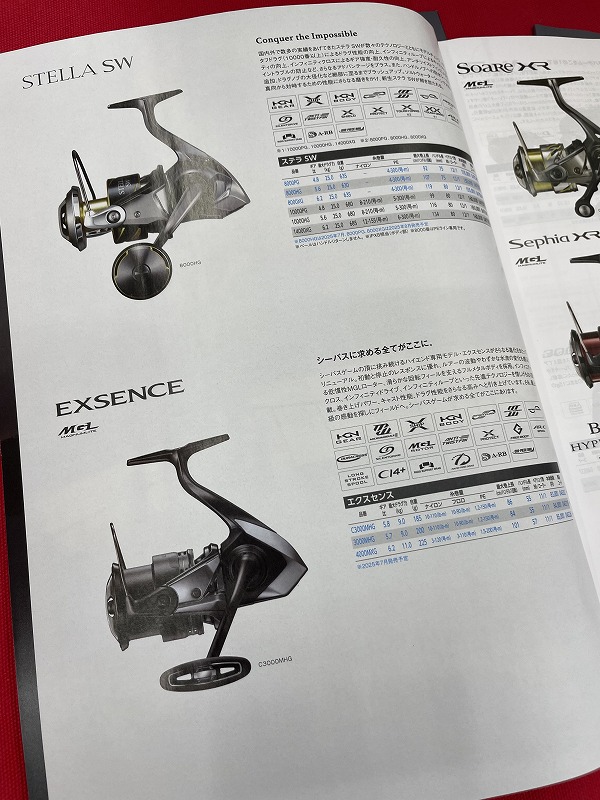 つり具の上州屋 - あなたのフィッシング＆アウトドアライフをサポート