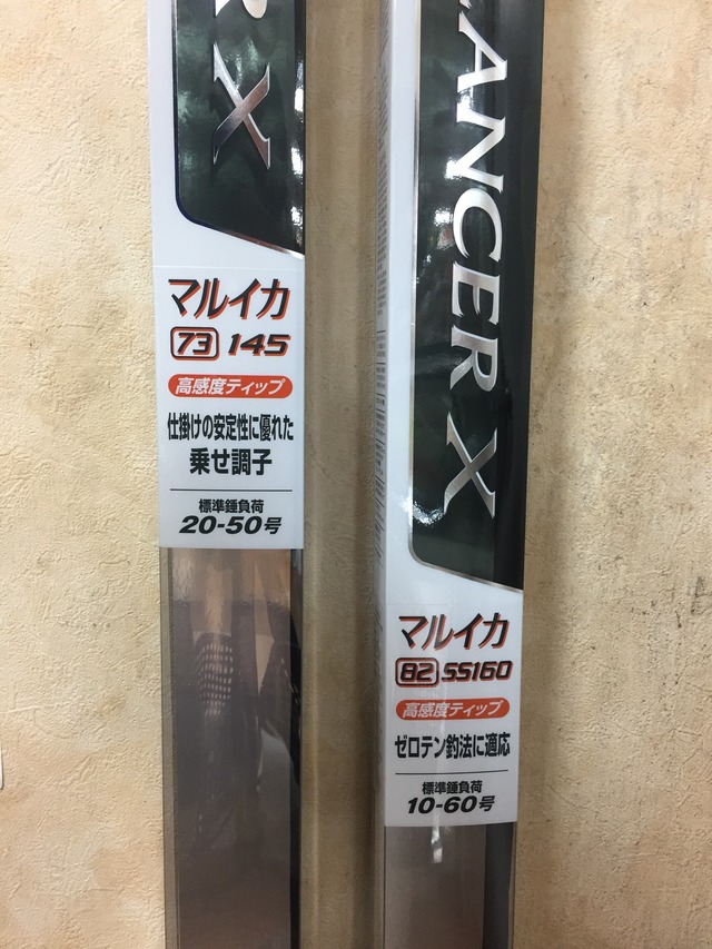 つり具の上州屋 あなたのフィッシング アウトドアライフをサポート